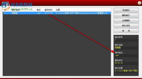 影楼MV数码电子相册