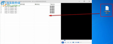 自媒体视频下载软件 1.0 免费版