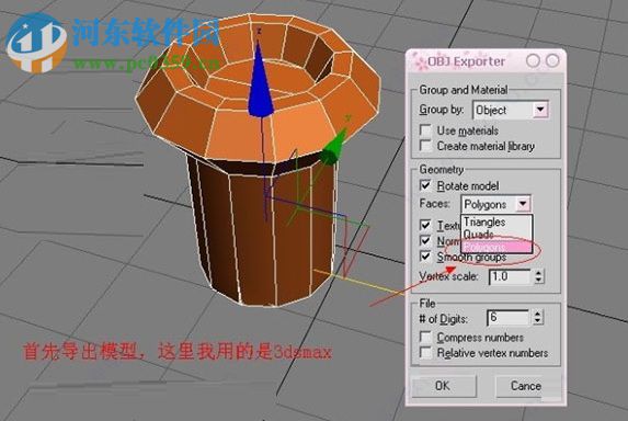 Unfold3D(三维模型展UV软件) rs/vs 2018.0.45 官方版