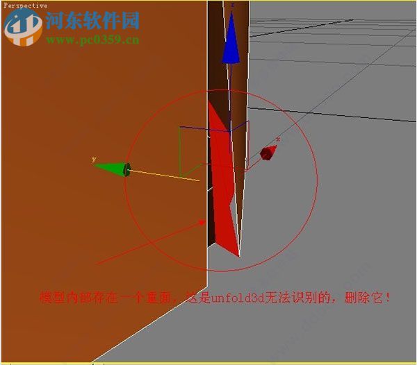 Unfold3D(三维模型展UV软件) rs/vs 2018.0.45 官方版