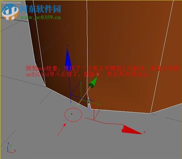 Unfold3D(三维模型展UV软件) rs/vs 2018.0.45 官方版