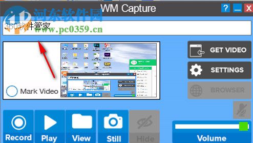 WM Capture下载(视频录制) 8.9.1 破解版