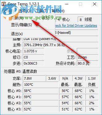 CPU温控监测工具(core temep) 1.12.1 最新绿色版