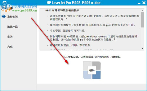 惠普hp m403dn打印机驱动 16.0.17321.691官方版