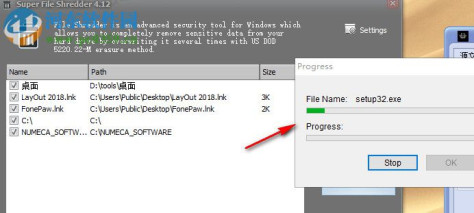 Super File Shredder(超级文件粉碎工具) 4.12 官方版