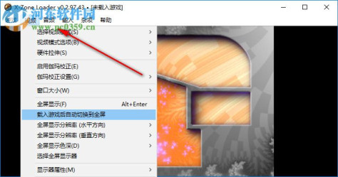 游聚平台模拟器下载 1.0 绿色版