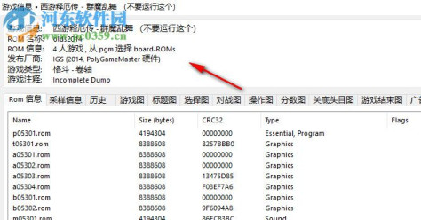 游聚平台模拟器下载 1.0 绿色版