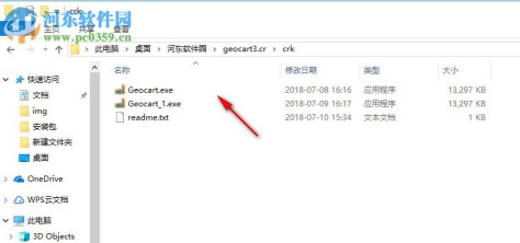 GeoCart 3(地图制作软件)破解版 3.2.0 64位激活版