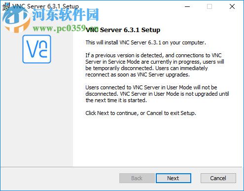 RealVNC(局域网远程桌面)