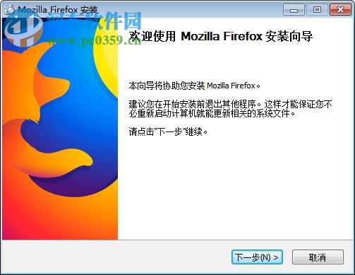 火狐浏览器(firefox beta)