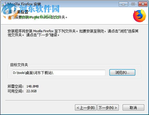 火狐浏览器(firefox beta)