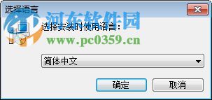 PC WorkBreak(休息提醒软件) 8.0 官方版