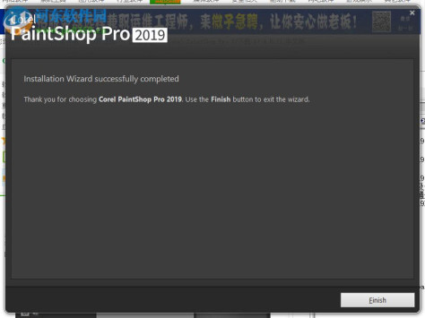 Corel Paintshop Pro 2019注册码生成与使用方法