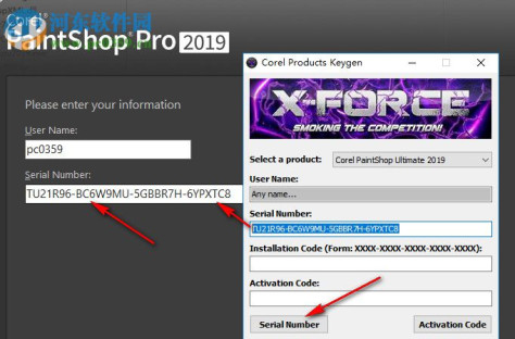 Corel Paintshop Pro 2019注册码生成与使用方法
