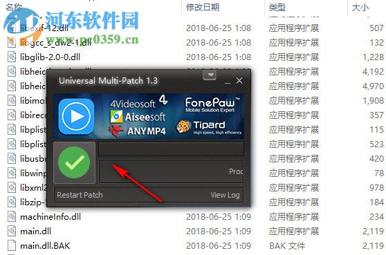 FonePaw iPhone Data Recovery(iphone数据恢复软件)