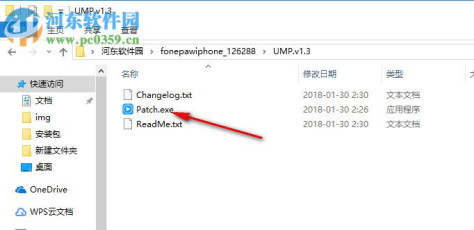 FonePaw iPhone Data Recovery(iphone数据恢复软件)