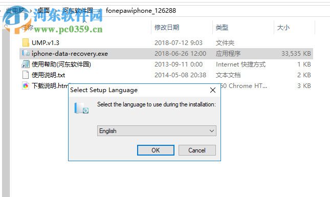 FonePaw iPhone Data Recovery(iphone数据恢复软件)