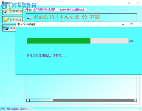 简单寻(磁盘数据恢复软件) 2.5 官方版