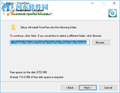 Tenorshare UltData(苹果手机数据恢复软件)