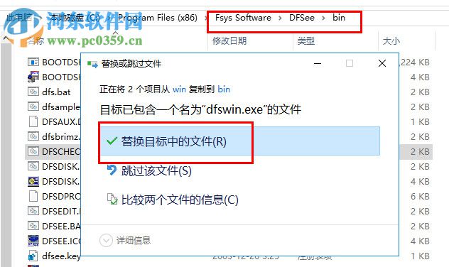 DFSee下载(磁盘分析工具) 15.1 破解版