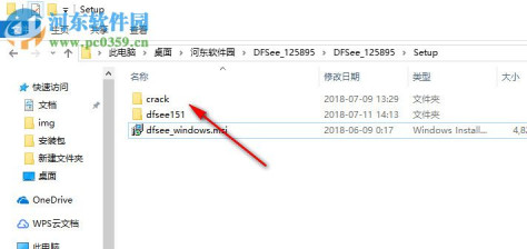 DFSee下载(磁盘分析工具) 15.1 破解版