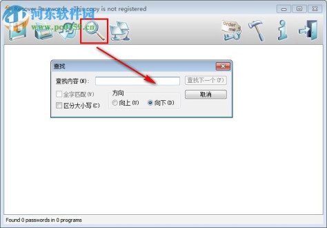 Recover Passwords(密码找回软件) 1.0.0.33 官方版