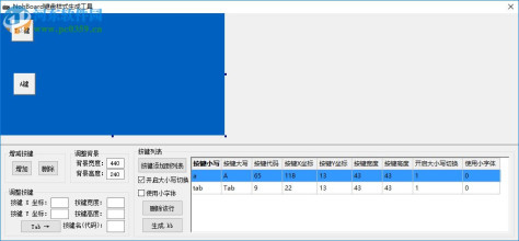 NohBoard下载(键盘样式生成工具) 1.2.3.4 绿色汉化版