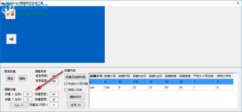 NohBoard下载(键盘样式生成工具) 1.2.3.4 绿色汉化版