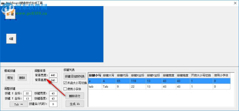 NohBoard下载(键盘样式生成工具) 1.2.3.4 绿色汉化版