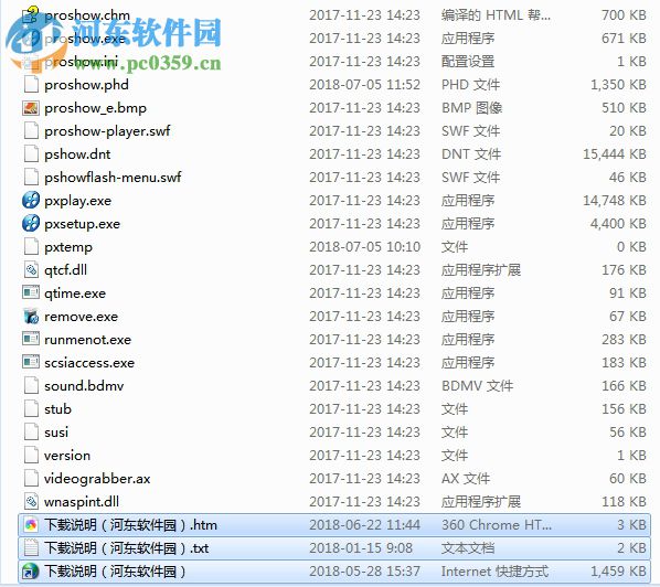 ProShow Producer7下载 7.00.3518 绿色免费版