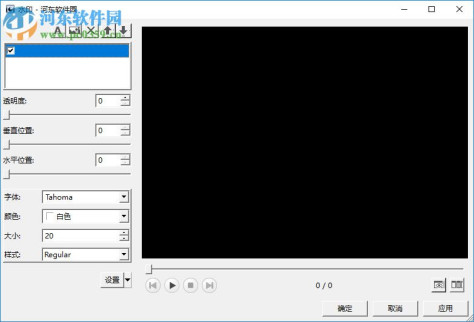 ImTOO Convert PowerPoint to Video(PPT转视频工具) 1.1.1 免费版