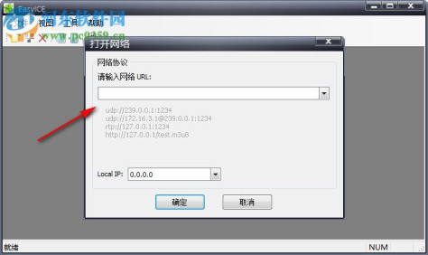 EasyICE(MPEGTS动态静态分析工具) 2.7.0.2 绿色版