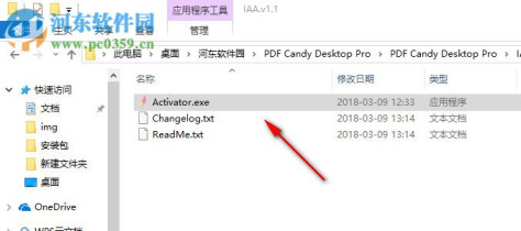 PDF Candy Desktop(糖果PDF转换编辑器)
