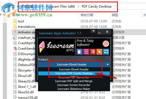 PDF Candy Desktop(糖果PDF转换编辑器)