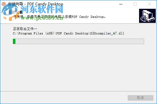 PDF Candy Desktop(糖果PDF转换编辑器)