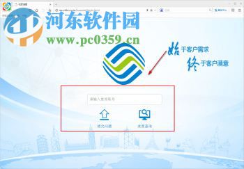 中移安全浏览器下载 1.0.2.100 官方版