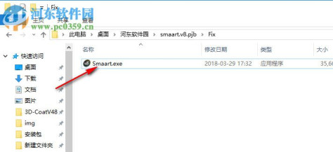 Smaart 8 Demo(实时频谱分析软件) V8 免费版