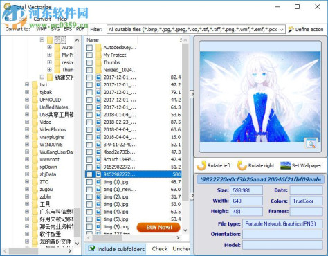 Total Vectorize(图像转换工具) 1.0.0 官方版