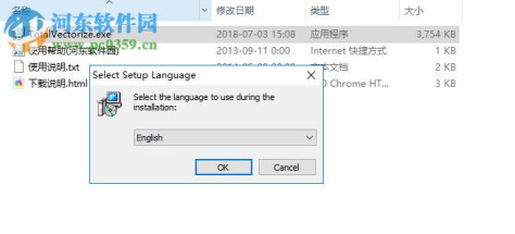 Total Vectorize(图像转换工具) 1.0.0 官方版