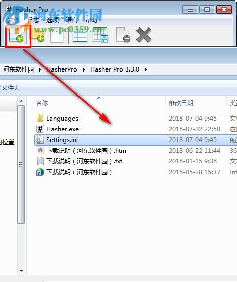 Hasher Pro(MD5文件校验工具) 3.4.0 绿色中文版