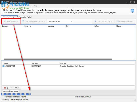 Emco Malware Destroyer(免费杀毒软件) 8.2.25.1162 官方版