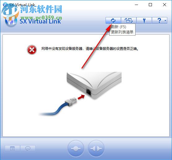 SX Virtual Link(打印机连接工具) 4.3.0 官方版