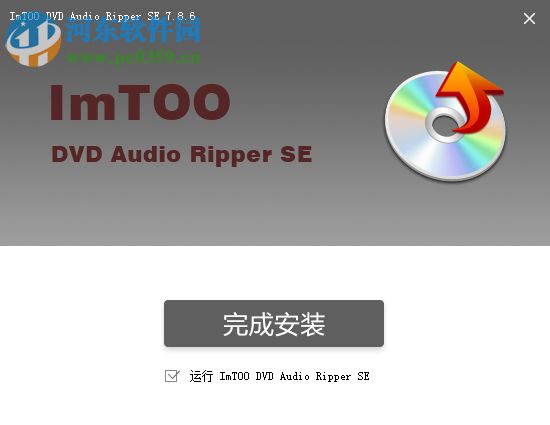 ImTOO DVD Audio Ripper(DVD音频提取工具) 7.8.6 中文免费版