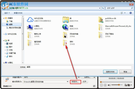 ImTOO DVD Audio Ripper(DVD音频提取工具) 7.8.6 中文免费版