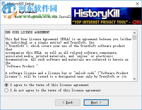 HistoryKill(浏览器历史记录彻底清除软件) 2019 破解版