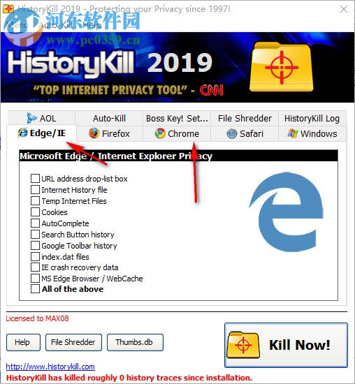 HistoryKill(浏览器历史记录彻底清除软件) 2019 破解版