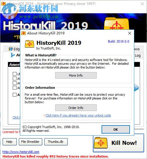 HistoryKill(浏览器历史记录彻底清除软件) 2019 破解版