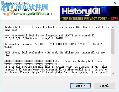 HistoryKill(浏览器历史记录彻底清除软件) 2019 破解版