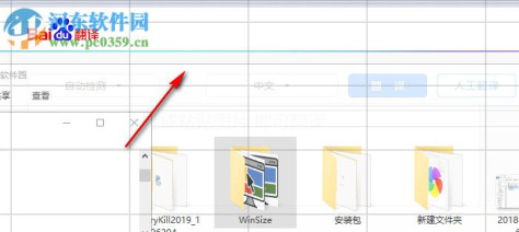 WinSize窗口大小调整工具 3.0.2 官方版