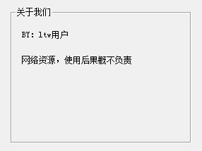 洛铁内存优化器 1.0 免费版